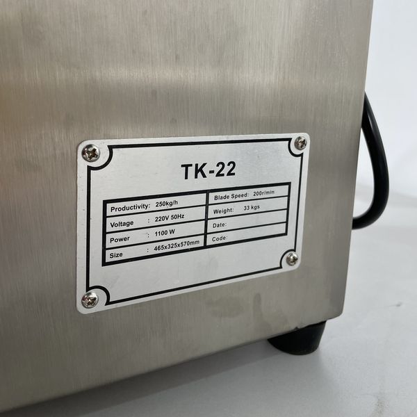 Промышленная мясорубка профессиональная Triniti TK-22 250 кг/час для ресторанов, предприятий питания (куттер) 160708 фото