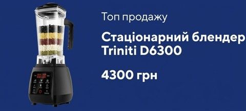 Banner from design