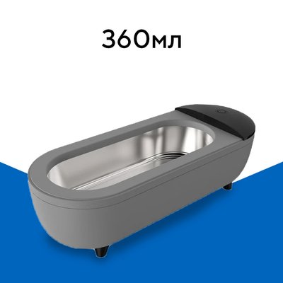 Ультразвуковая ванна 0,36л для очистки Ultrasonic cleaner Skymen G1 (мойка, стерилизатор, очиститель) 063011 фото
