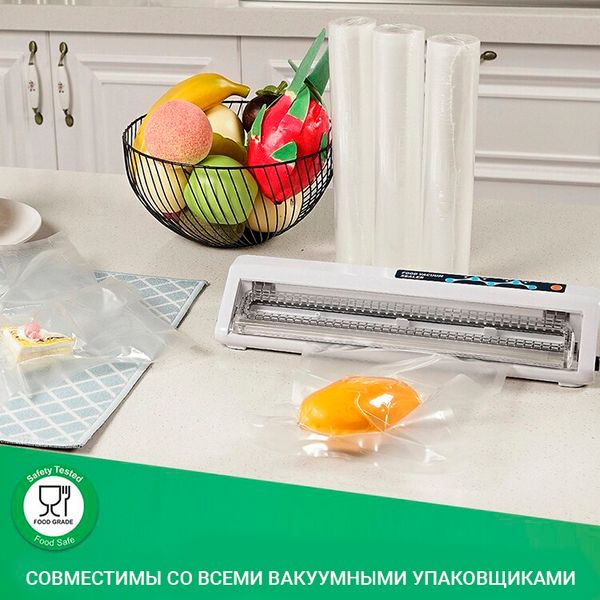 Пакети для вакуумного пакування (вакууматора) 25х30 см 100 штук гофровані 151320 фото